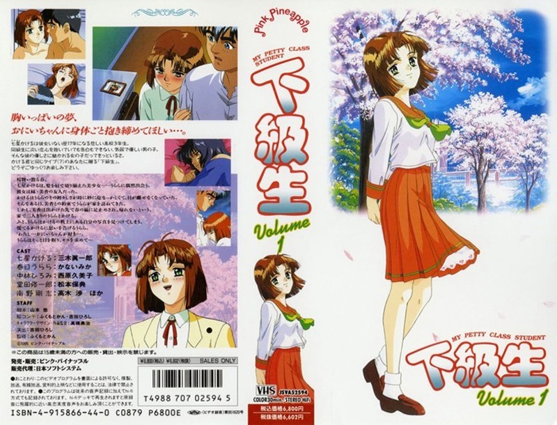 Junior Student Volume1