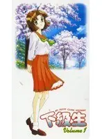 下級生 Volume1