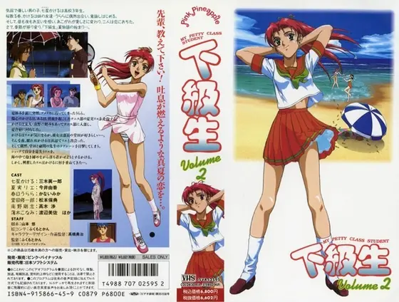 Junior Student Volume 2