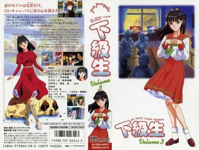 Junior Student Volume 3