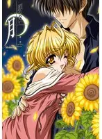 Cross-Dresser Down For Anal Sakura Hirose