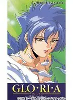 GLO・RI・A 禁断の血族 VOL.2 『JEALOUSY』