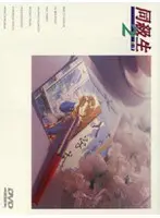 【ベストヒッツ】HYPER HIGHLEG QUEEN 倉科もえ【アウトレット】