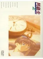 同級生2 第6章 心もよう・くもりのち…
