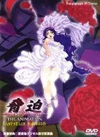 Blackmail ~Endless Tomorrow~ THE ANIMATION STAGE 3