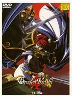 Dragon Knight 4 MAP1 RETURN