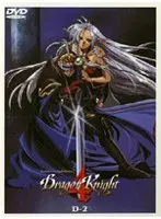 Dragon Knight 4 MAP3 DESTINY