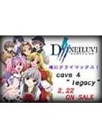 DVINE [LUV]cace.4