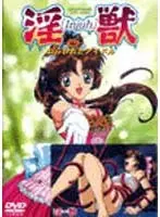 Injury Targeted Idol