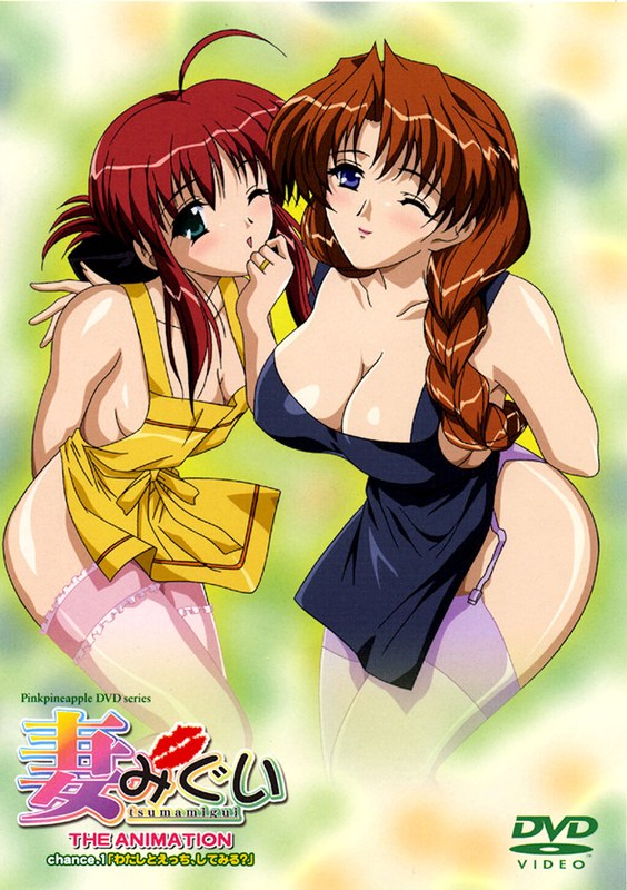 Wife Migui THE ANIMATION Chance.1 “Would you like to have sex with me?”