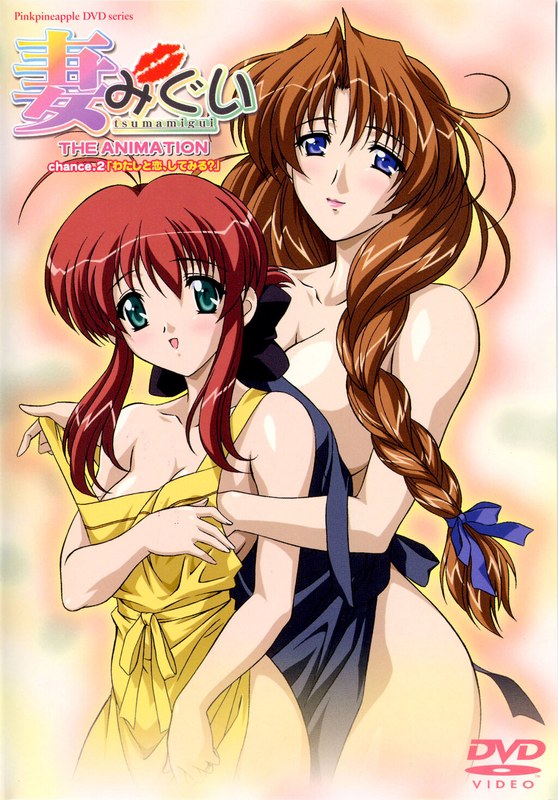 Wife Migui THE ANIMATION Chance.2 “Would you like to try falling in love with me?”