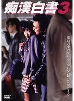INVIDAYS Miniska JK's After-School Circle ★Let's get lascivious in your sailor suit★2