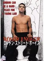 ロンドン・ストリート・ボーイズ