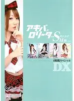 Akiba Style L****a Pervert Small Girls Tease Masochist Guys DX 4 Hours Special