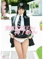 痴女ギャルSEX3