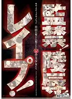 Sadistic Village - Specially Selected Actress Collection