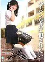 I Wanna Be V******d By Your Shaved Pussy: I Am Your M Toy Chika Hirako