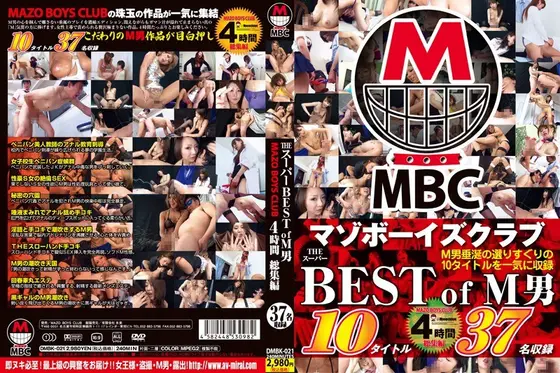 THE SUPER BEST of Masochistic Men: MAZO BOYS CLUB 4 Hours Highlights