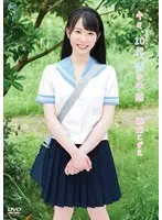 藤田こずえ キミ、10代、恋の予感