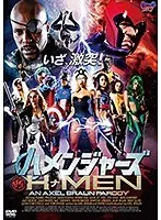 Hamengers vs Hna MEN