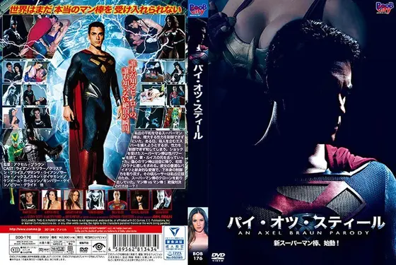 パイ・オツ・スティール