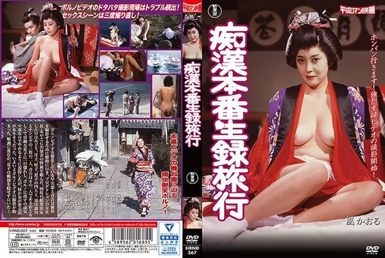 A girl who loves sex Ryo Arimori