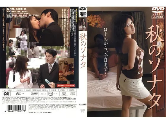 TOKYO Sneak Peek at JK Observation Club - Super Mini Scum Cheeky Raw Legs Provocative Punching Pantomoro (SLAP-012)
