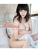 Venus/Makoto (Blu-ray Disc)