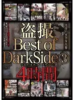 Peeping Best Of Darkside 3 4 Hours