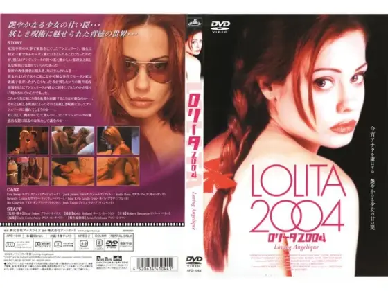 LOLITA 2004