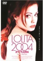 LOLITA 2004