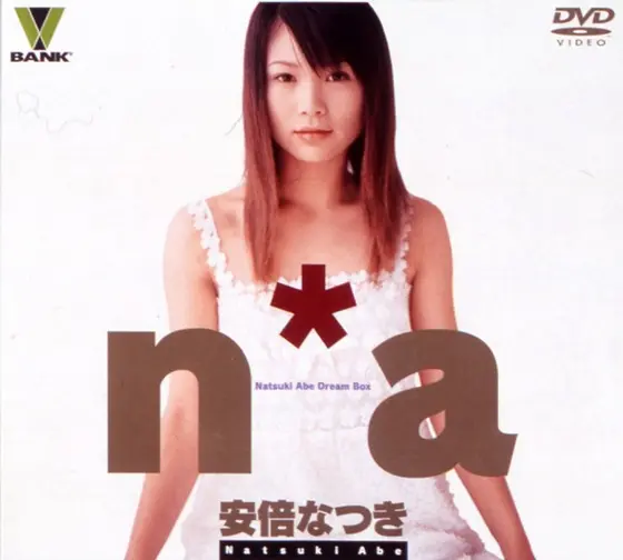n*a Natsuki Abe