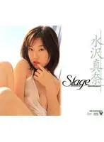 Stage Mizusawa Mana