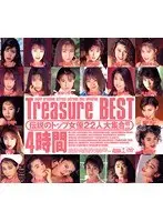 Treasure BEST Four Hours