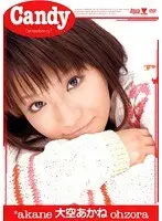 Candy strawberry Akane Ozora