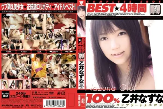100% Nazuna Otoi BEST 4 Hours