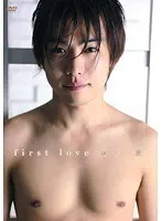 first love Ittesu Suzuki