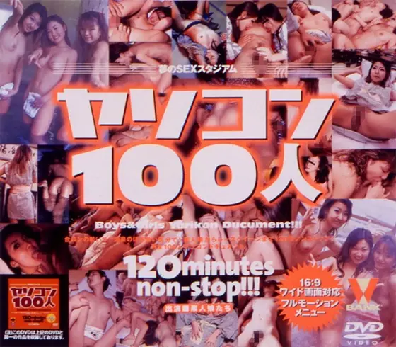 Dream SEX Stadium Fuck Fest With 100 People