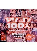 Dream SEX Stadium Fuck Fest With 100 People