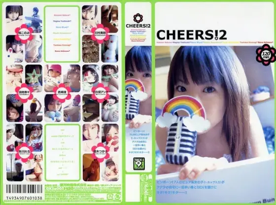 CHEERS! 2