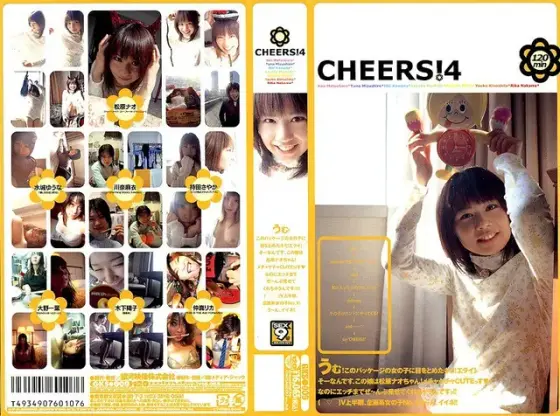CHEERS! 4