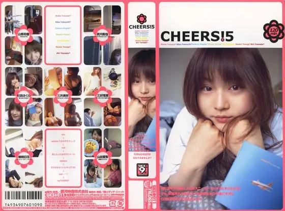 CHEERS! 5