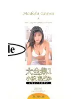 The Complete Work 1 Madoka Ozawa
