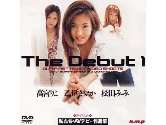 The Debut 1 私たちのAVデビュー作品集