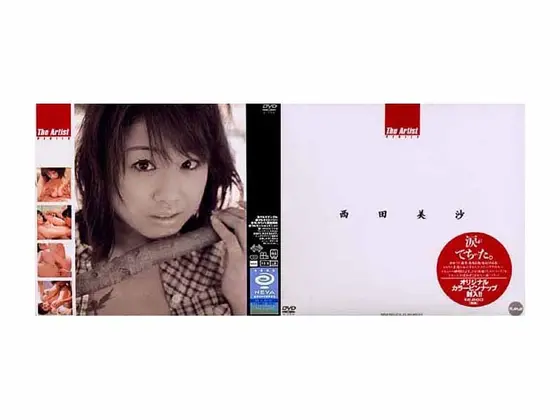 The Artist 西田美沙