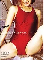 SCHOOL SWIM WEAR 1