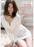 She Cums Ten Times Within Three Minutes After They Start Filming! A Sensitive 5'9" Babe With A G-cup's New Face Debut! Yuki Saeki