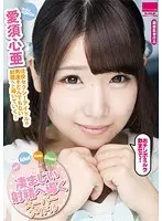Mother's milk exposure Rika Kashiwagi