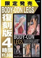 Tight Dress Great Legs: Reprint 4 Hours