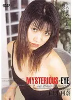 MYSTERIOUS-EYE Rina Usui